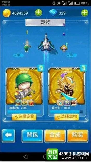 全民飞机大战最新版本下载成功分析，用户体验、商业模式与市场时机及核心技术视角