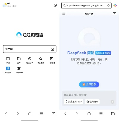 qq浏览器 版本,深度解答解释定义|1080p_v6.971