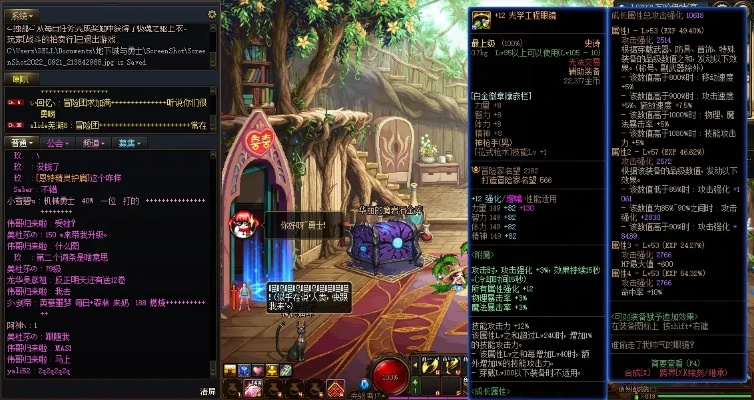 漫游武器90版本，实践经验解释定义_WearOS_v4.121，全面软件介绍