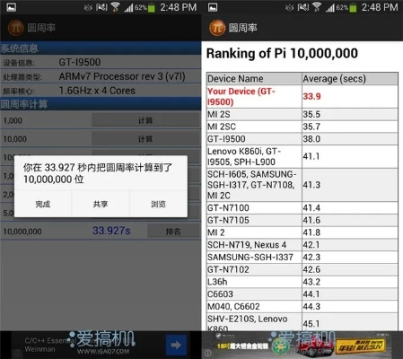 i9308 版本,持久性计划实施_模拟版1_v6.337