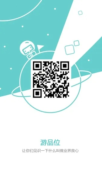 游品味app官方下载,专业执行解答|SP_v5.631