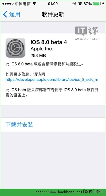 ios8官方下载地址,数据实施导向&Gold_v1.595