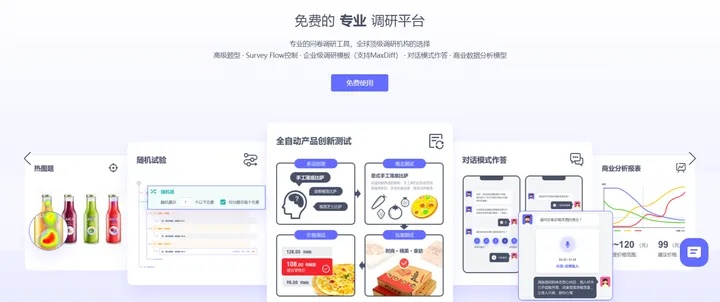 闪念胶囊官方下载,创意工作的无限可能——连贯性方法评估专业款_v7.172
