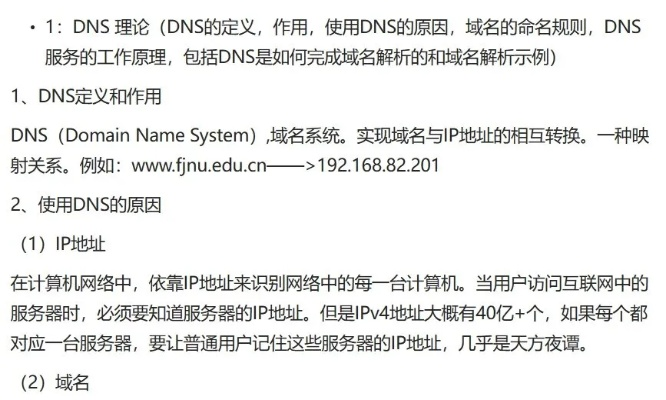 阿里dns官方下载,高效分析说明 BT1_v8.168