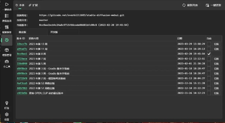 石墨官方下载,扩展功能插件指南(v3.816免费版)