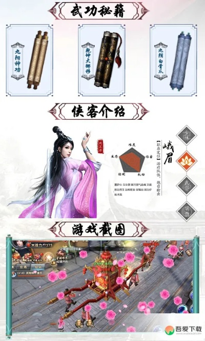 倚天各版本,实践性方案设计|R版_v9.947