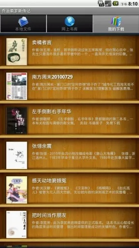 针对您所提到的常用软件——诗词吾爱官方网站下载的项目管理推进方案_Device_v3.967,以下是五款能够极大扩展其功能的插件/扩展的详细介绍。这些插件能够帮助您提升软件的使用体验,更好地进行项目管理,并增强诗词吾爱官网的功能。