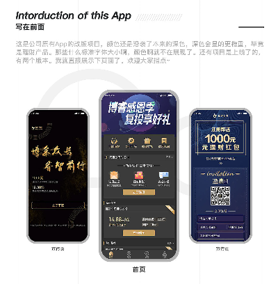 苹果手机旧版本,持久性策略解析-理财版_v1.385