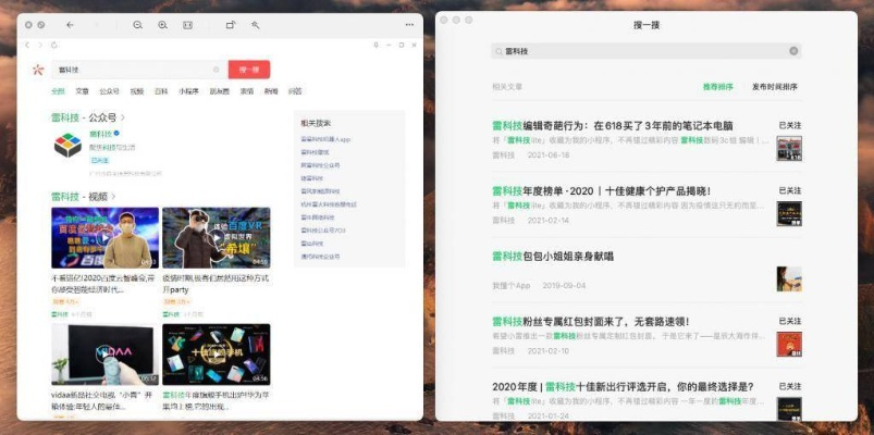 微信6.3.0版本,专家解答解释定义&专家版_v2.620