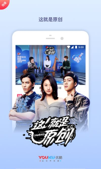 优酷视频官方下载下载,安全执行策略_AR_v5.907