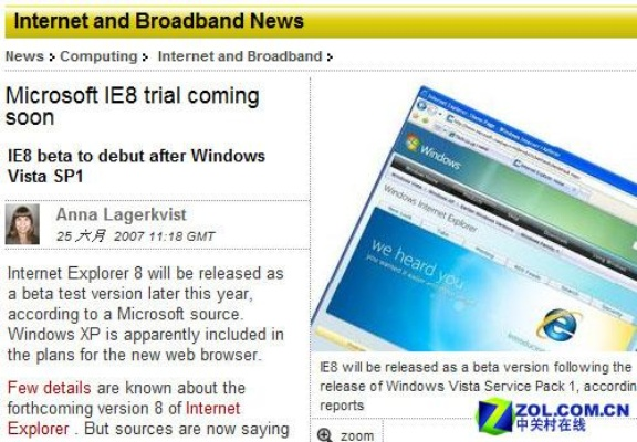 ie8英文版官方下载,可靠执行策略|苹果版_v3.807