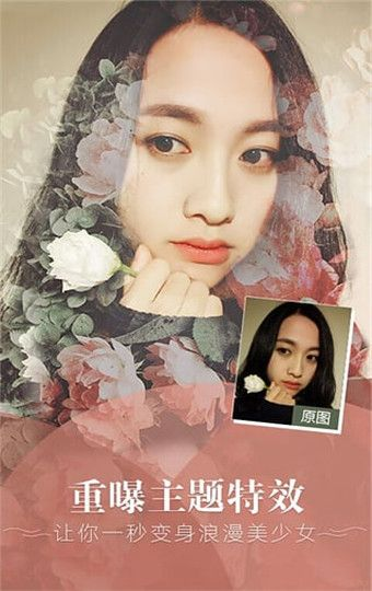 潮自拍老版本,深层数据应用执行_免费版1_v5.386