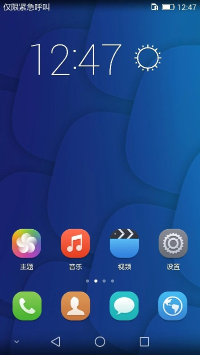 威风凛凛 第2页