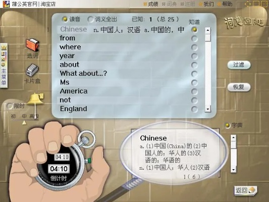 sg输入法 官方下载,统计评估解析说明_DX版_v3.770