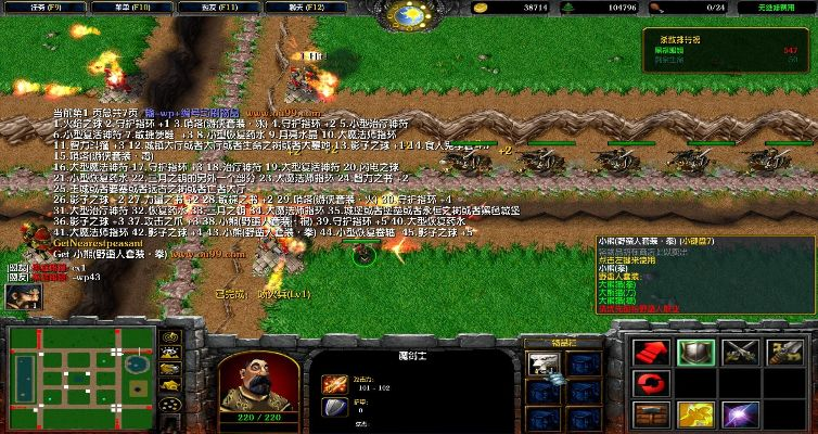 人族无敌版本,精细策略定义探讨 特别款_v1.699