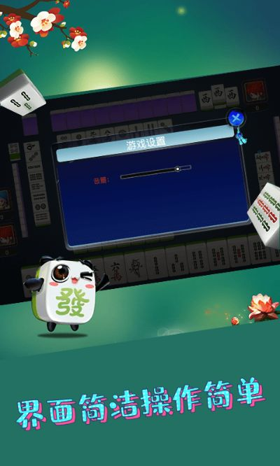 亲朋打旋官方下载,动态词汇解析 Windows1_v3.599