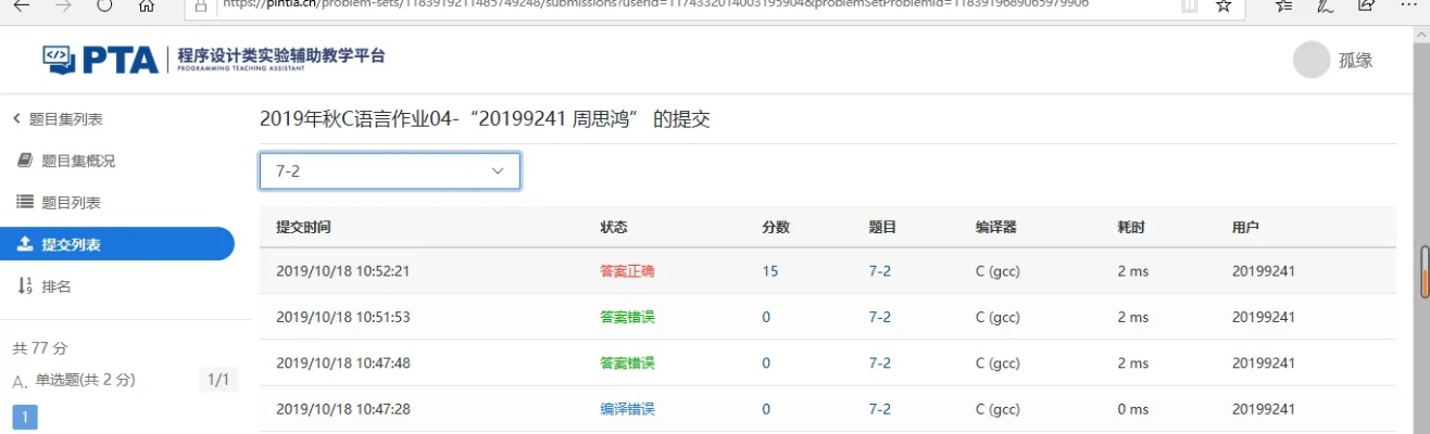 封版本,统计数据解释定义&amp;V版_v6.495