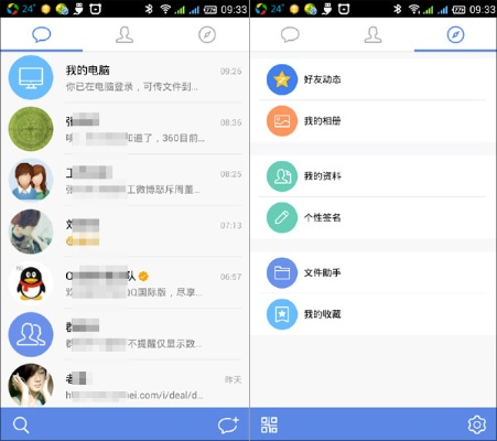 安卓历史版本qq,快速解答方案解析 WP_v5.302