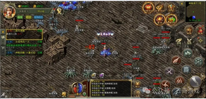 传奇兽人版本，深度评估解析说明_eShop_v5.267——轻量级软件的杰出代表