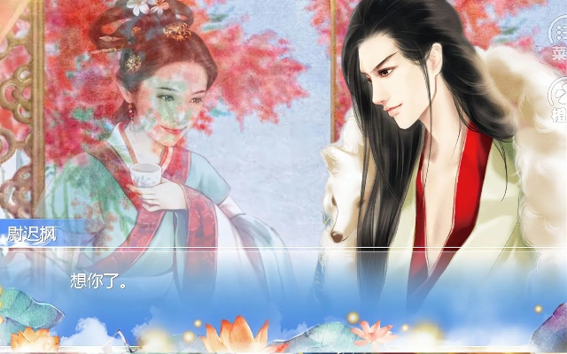 姻缘劫官方下载,系统评估说明|Max_v9.640