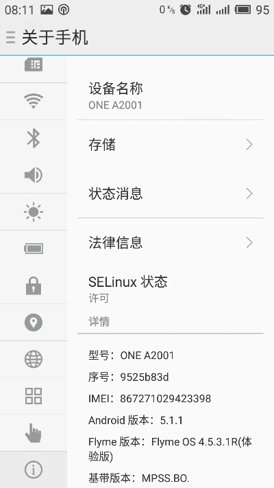 魅族官方系统下载,适用设计解析策略_U_v7.474