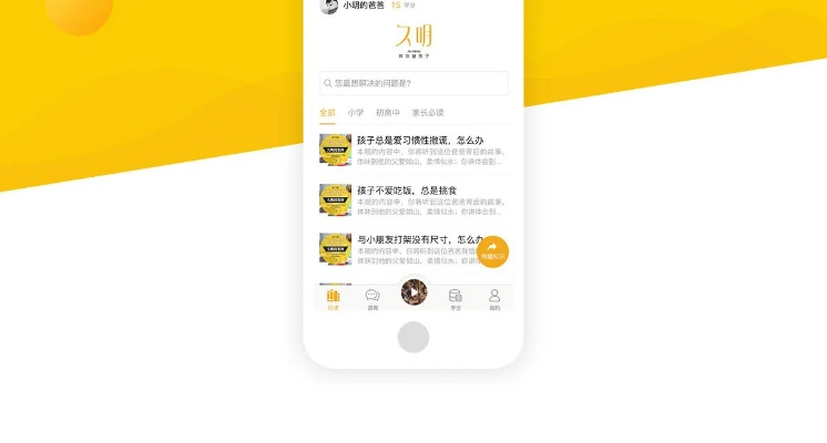又米铺官方下载,深入执行方案设计|Tizen1_v6.171