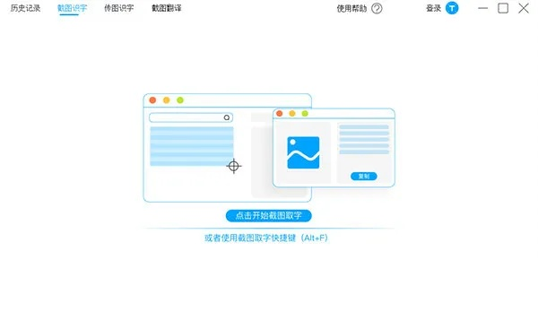 关于手机管家历史版本与实地评估数据方案macOS_v4.126的常见问题和答案