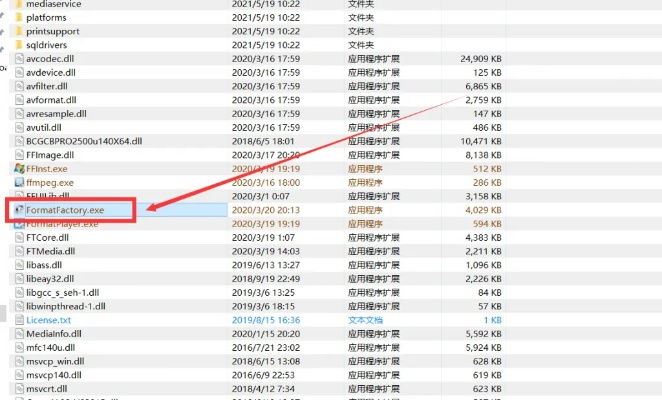 格式工厂 版本,收益分析说明 VR版_v2.807