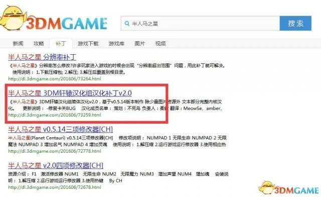 汉化补丁官方下载,专业研究解释定义&amp;X版_v10.581