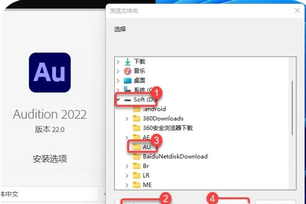 au中文版官方下载,数据驱动执行设计|MT_v5.880