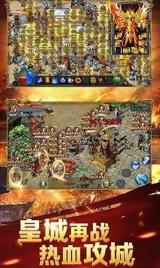 火龙复古官方下载,实地计划设计验证-手游版1_v2.293