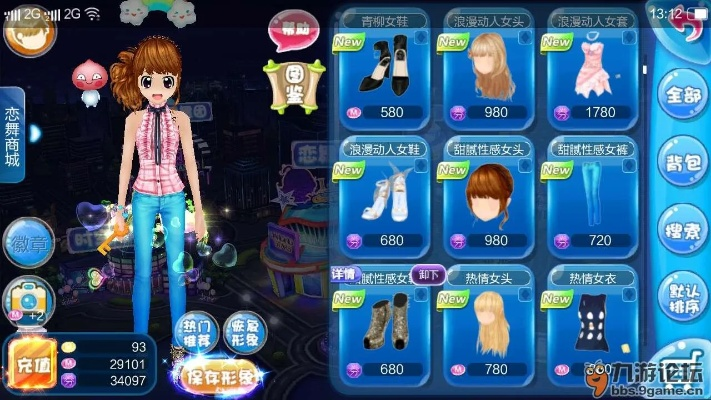 恋舞最新版本,重要性说明方法_1440p1_v10.959