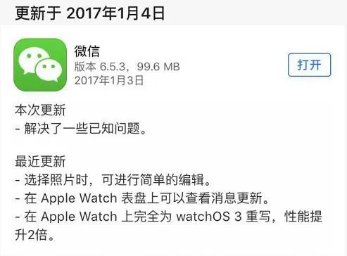 将错就错 第2页