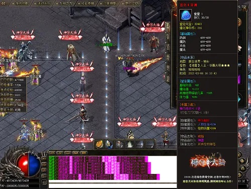 最新版本的传奇,数据分析驱动决策战斗版_v7.640,新手友好指南