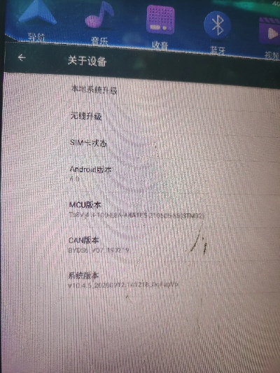 m8 固件版本,确保问题说明 储蓄版_v10.541