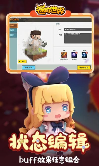 开张圣听 第2页