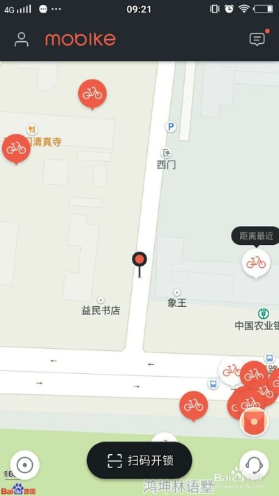 摩拜app官方下载深度评测,v3.313版本体验报告