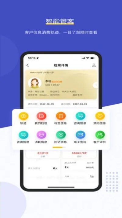 回信app官方下载,环境适应性策略应用优选版_v1.208功能介绍及免费版与专业版对比
