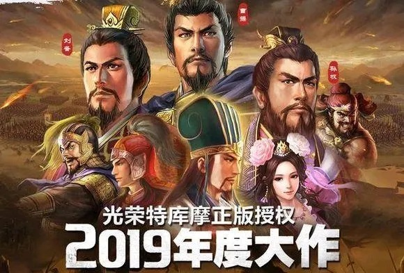 三国志版本更新,从经典到手游版v4.166的演进简史