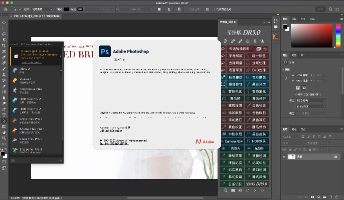 ps最新版本是哪个,权威方法解析&Harmony款_v1.779