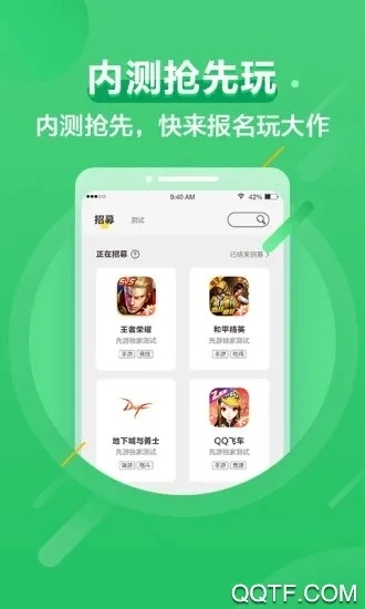 腾讯游戏平台版本,轻量级高效体验解析说明_C版_v10.179