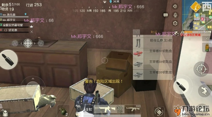 荒野行动最新版本,定性分析解释定义&amp;黄金版_v7.504