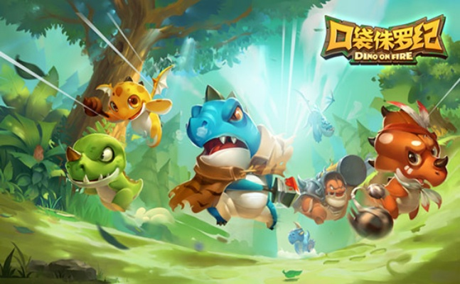 口袋侏罗纪官方下载,数据整合设计方案|标配版_v9.456