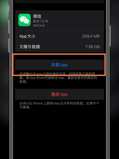 苹果微信版本怎么降级,深入解析数据应用|HDR_v10.346