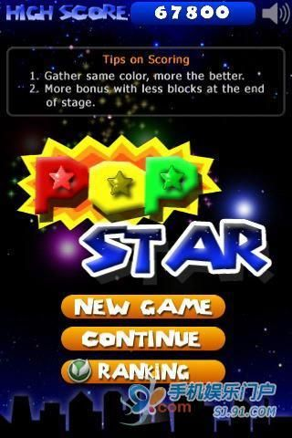 官方消灭星星免费下载,可靠解析评估&桌面款1_v3.339