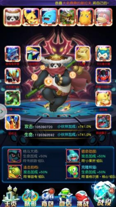 去吧皮卡丘官方下载,稳定性计划评估_苹果_v7.739