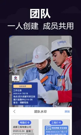 办公软件Nubia电工官方下载，未来解答解释定义HT_v10.883，提升个人与团队效率的关键工具