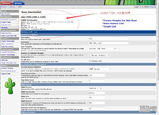 关于cacti官方下载,深入数据执行方案_Harmony款_v6.960的介绍及软件许可证类型的解释