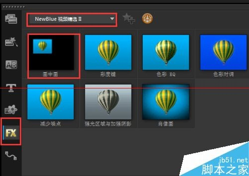 会声会影x9官方下载,安全执行策略 创意版_v1.611