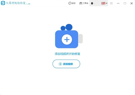 护眼宝官方下载,解决视频导出失败报错问题指南